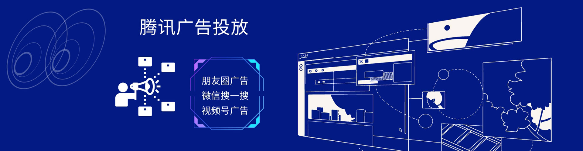 五指山信息流竞价