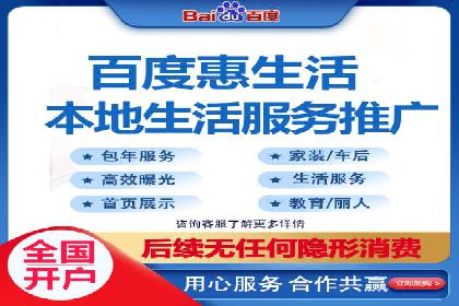 返点政策推动下的百度推广新趋势