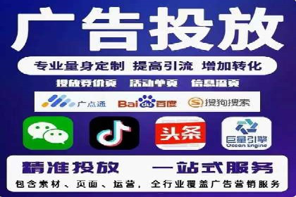 案例解读：sem竞价推广托管如何助力企业盈利