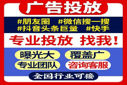 百度竞价包年推广效果：行业领先企业的成功之道