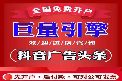 抖音信息流广告案例分析：品牌成功之道